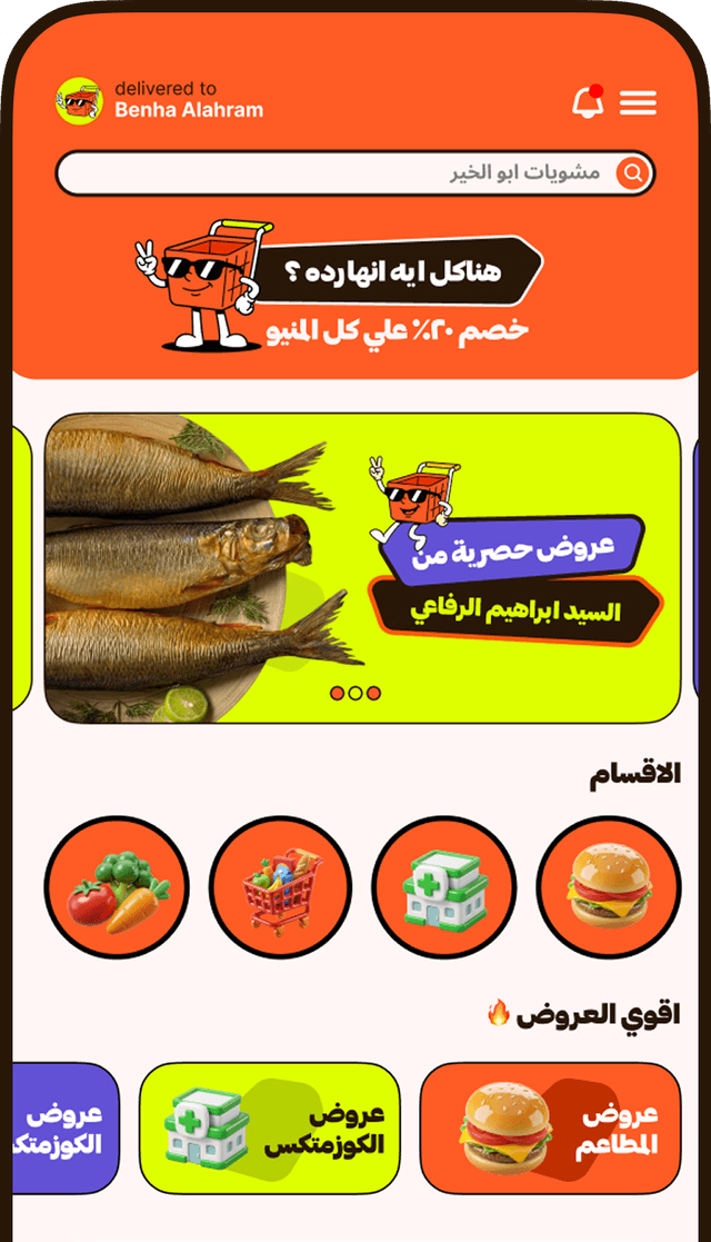 +100 متجر ومطعم وكافيه