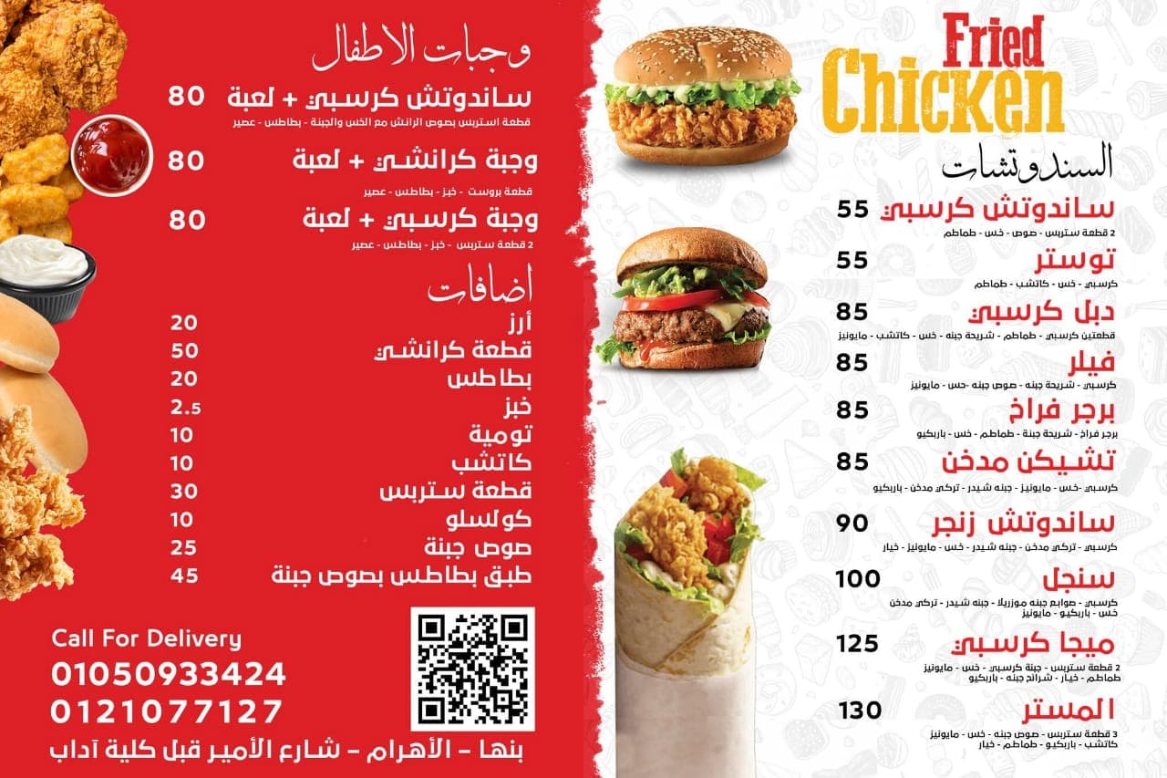 مستر بروست