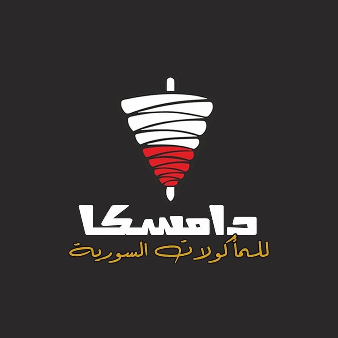 دامسكا - Damska