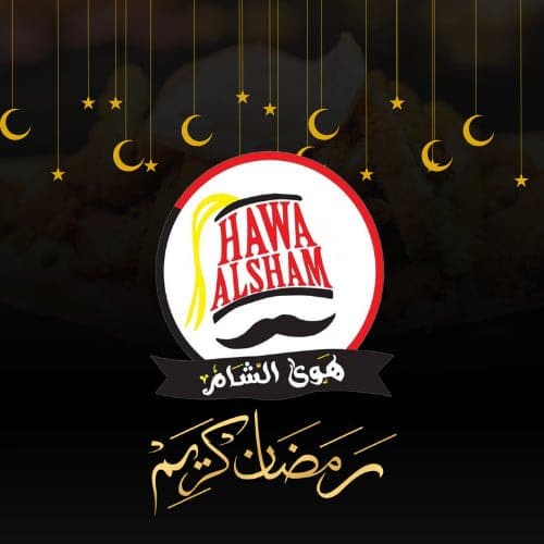 هوي الشام