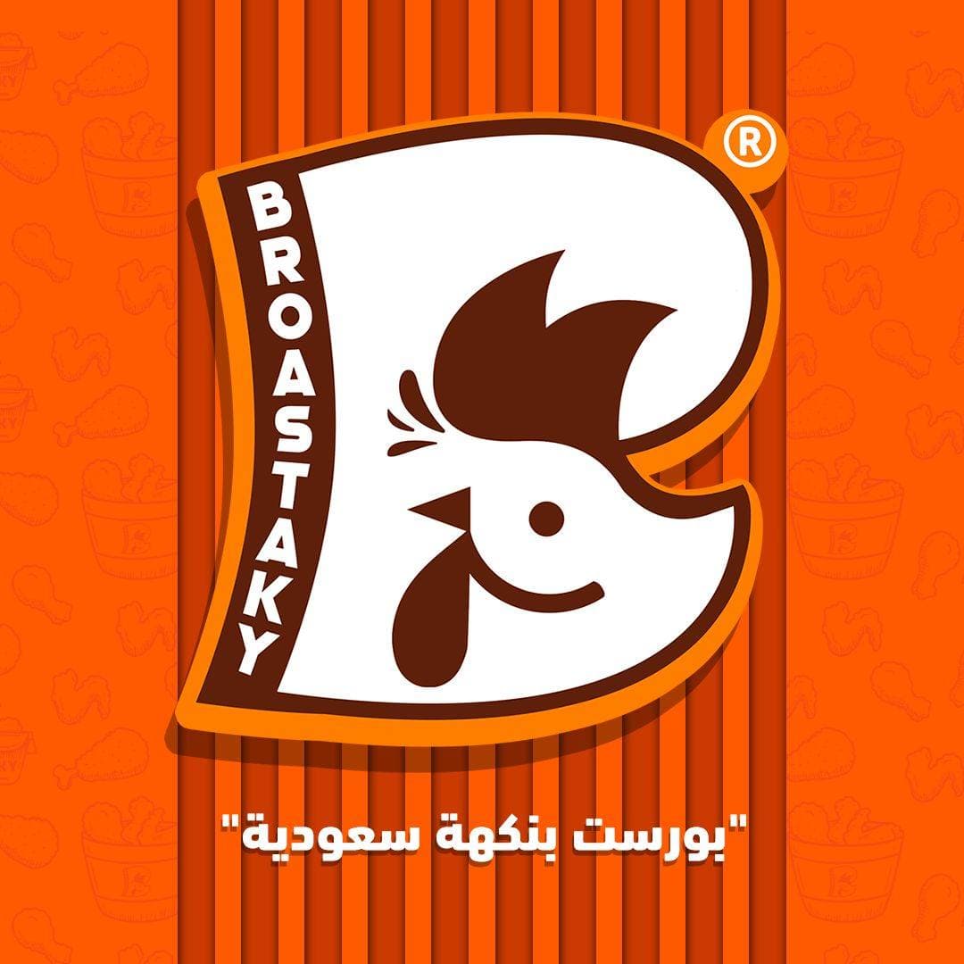 بروستاكي - Broastaky