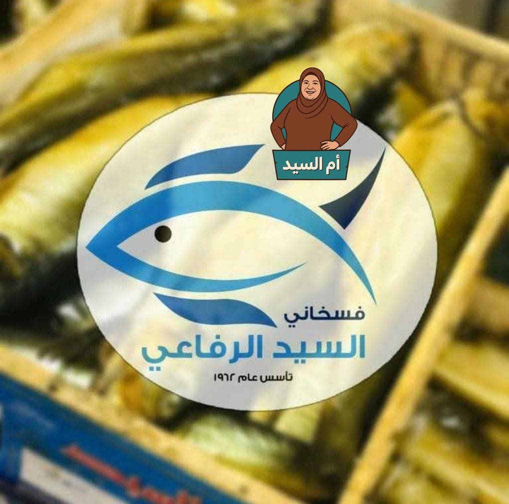 فسخاني السيد الرفاعي