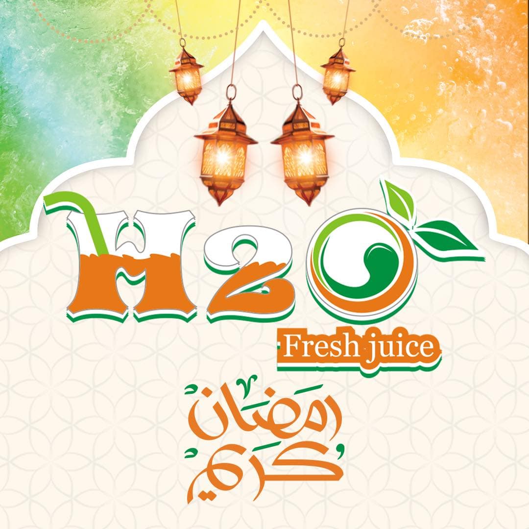 H2o - اتش تو او