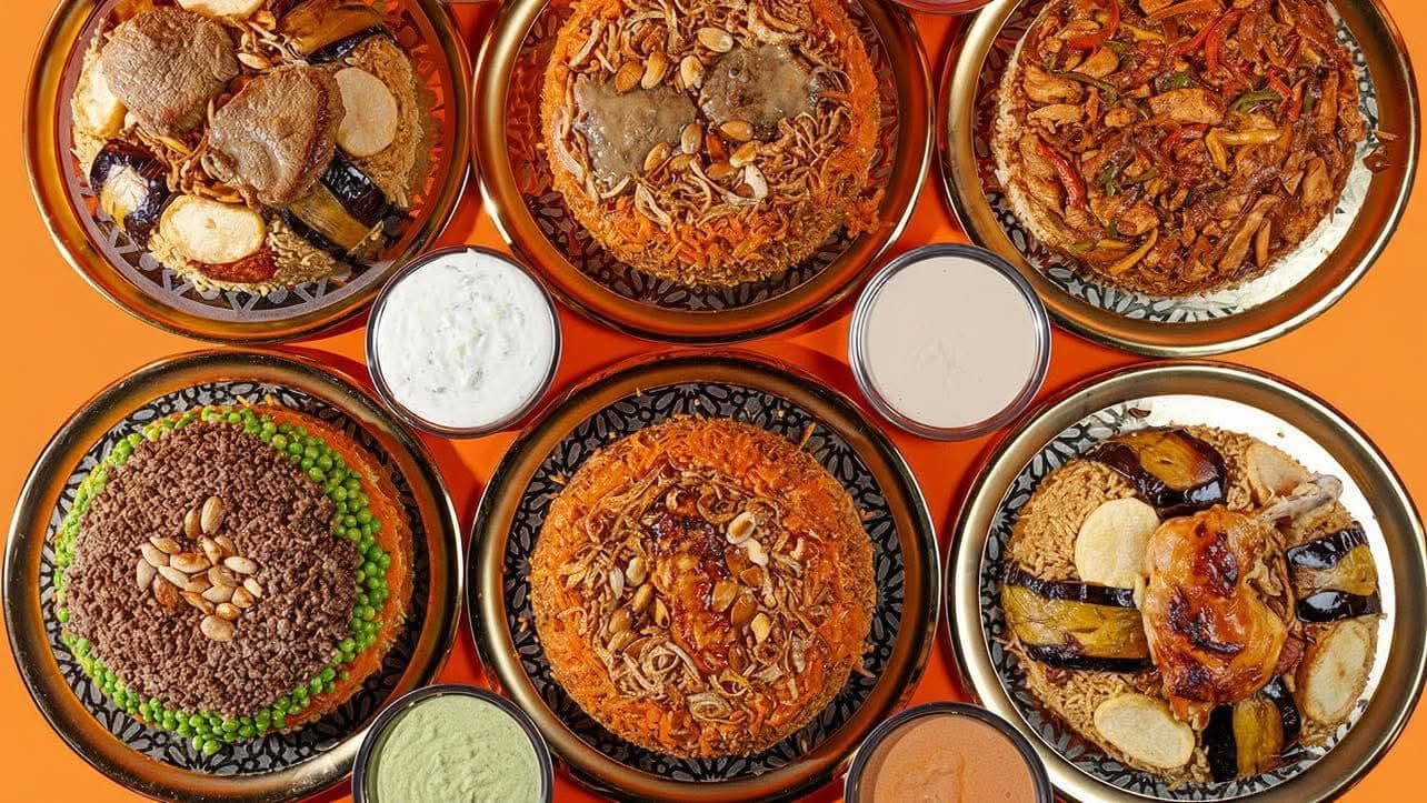 Maqloba - مقلوبة