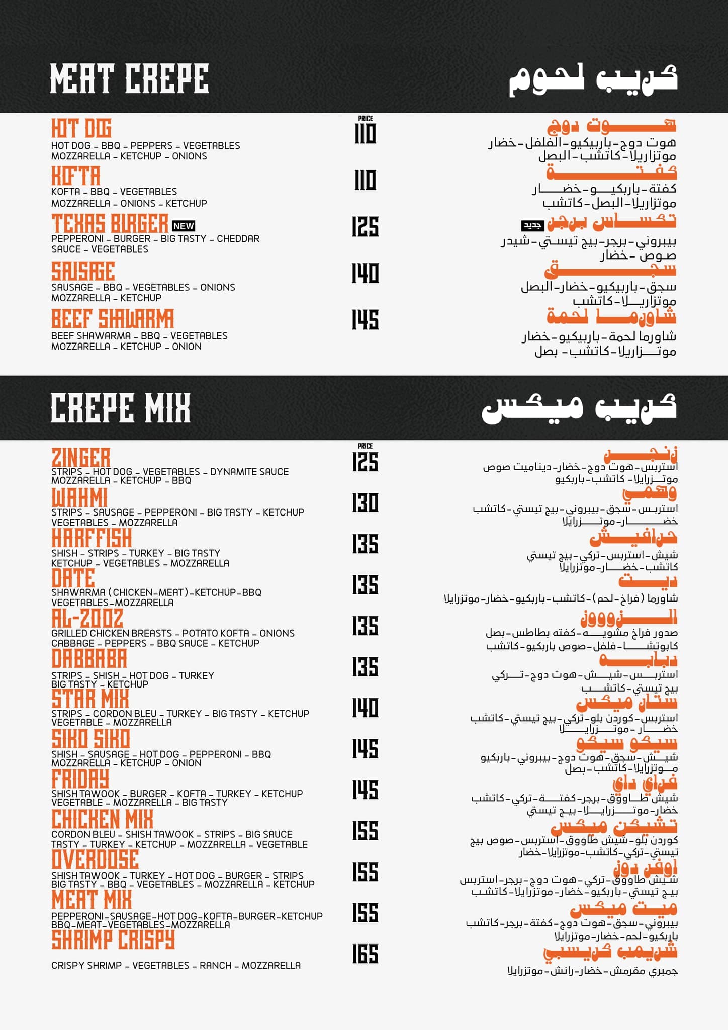 اوفر