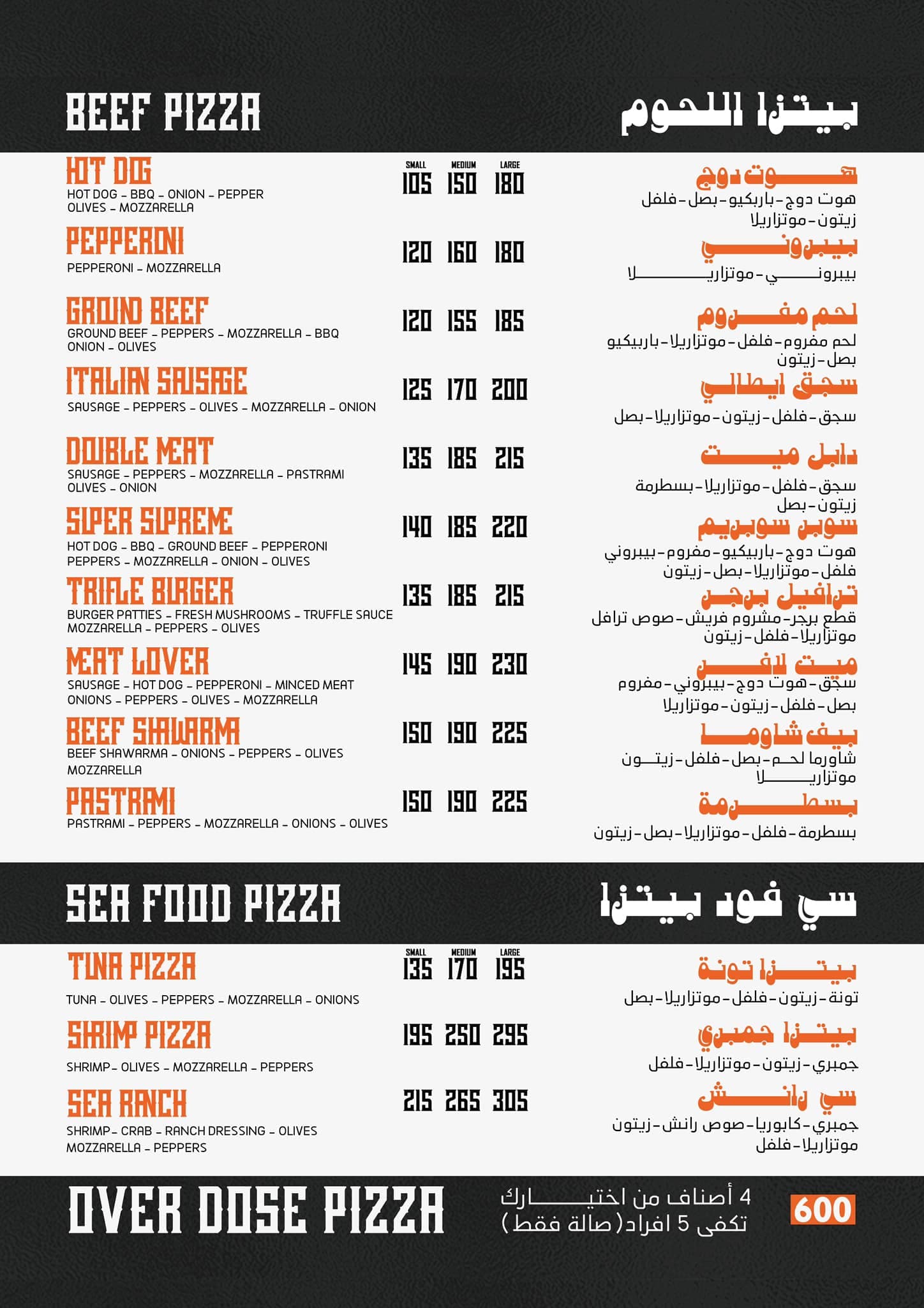 اوفر