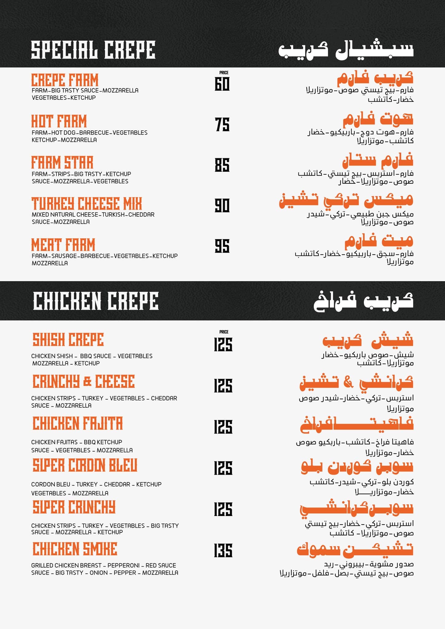 اوفر