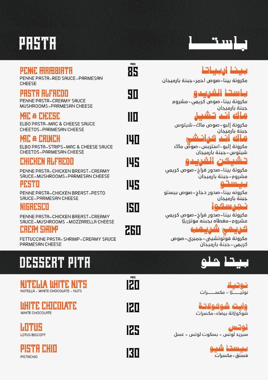 اوفر