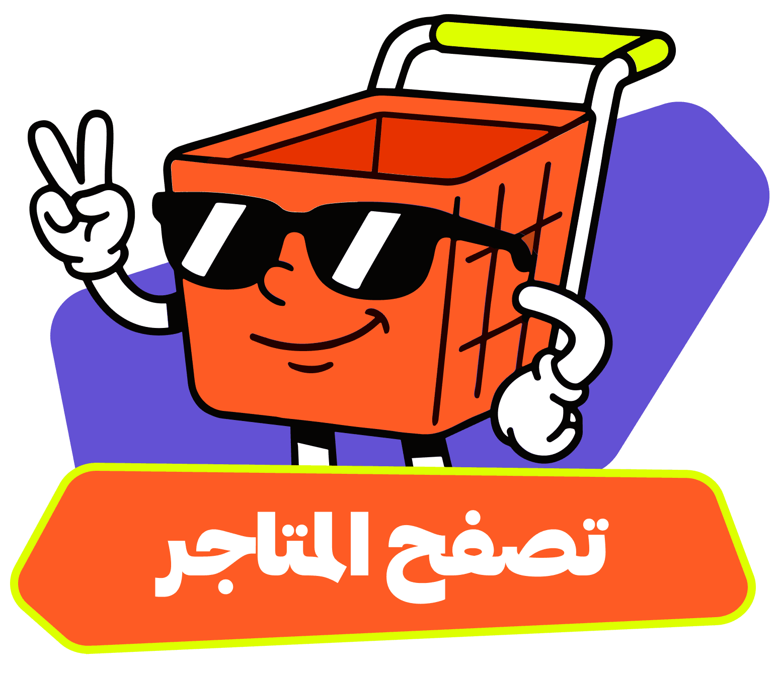stores heading icon